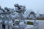 雕塑龙