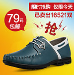 皮鞋直通车图片