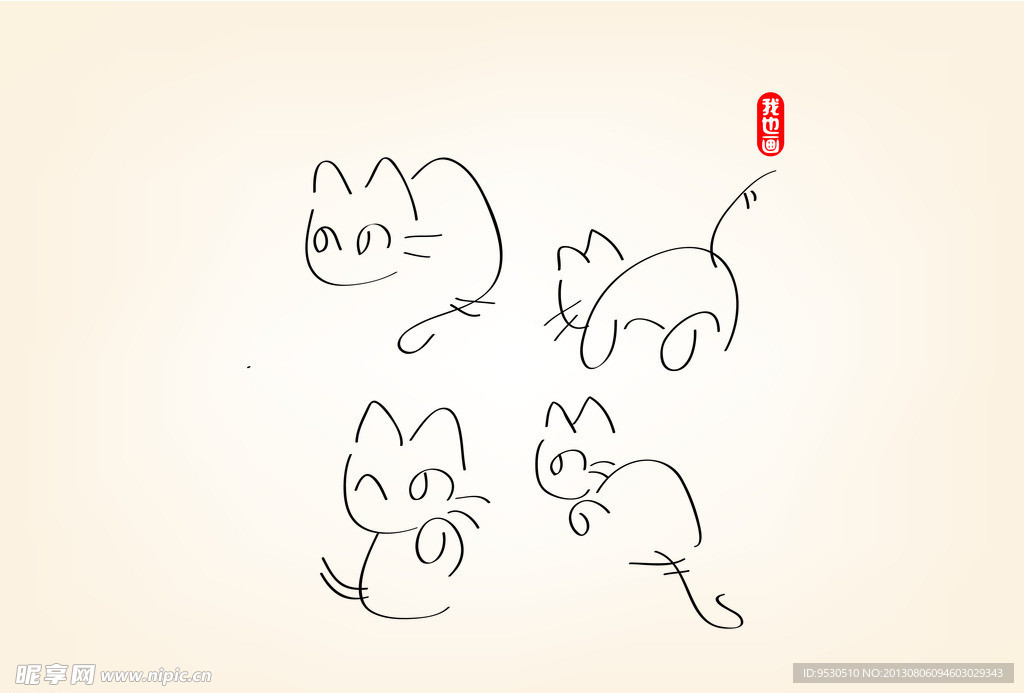 小猫