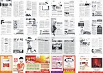 医疗杂志
