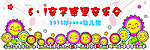 亲子感恩音乐会