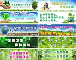 环保海报