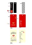 蜻蜓T恤吊牌作品