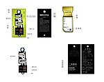 一品临风吊牌作品