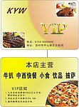 名片