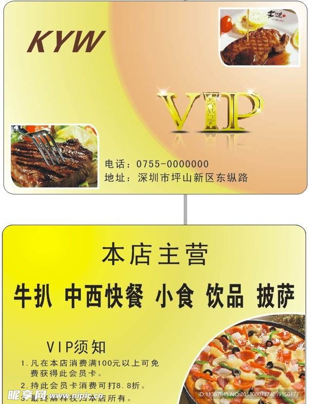 名片