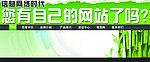 信息网络时代