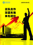 移动海报