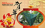 新年节日贺卡
