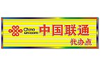 招牌