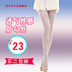 丝袜 连袜 瘦腿袜