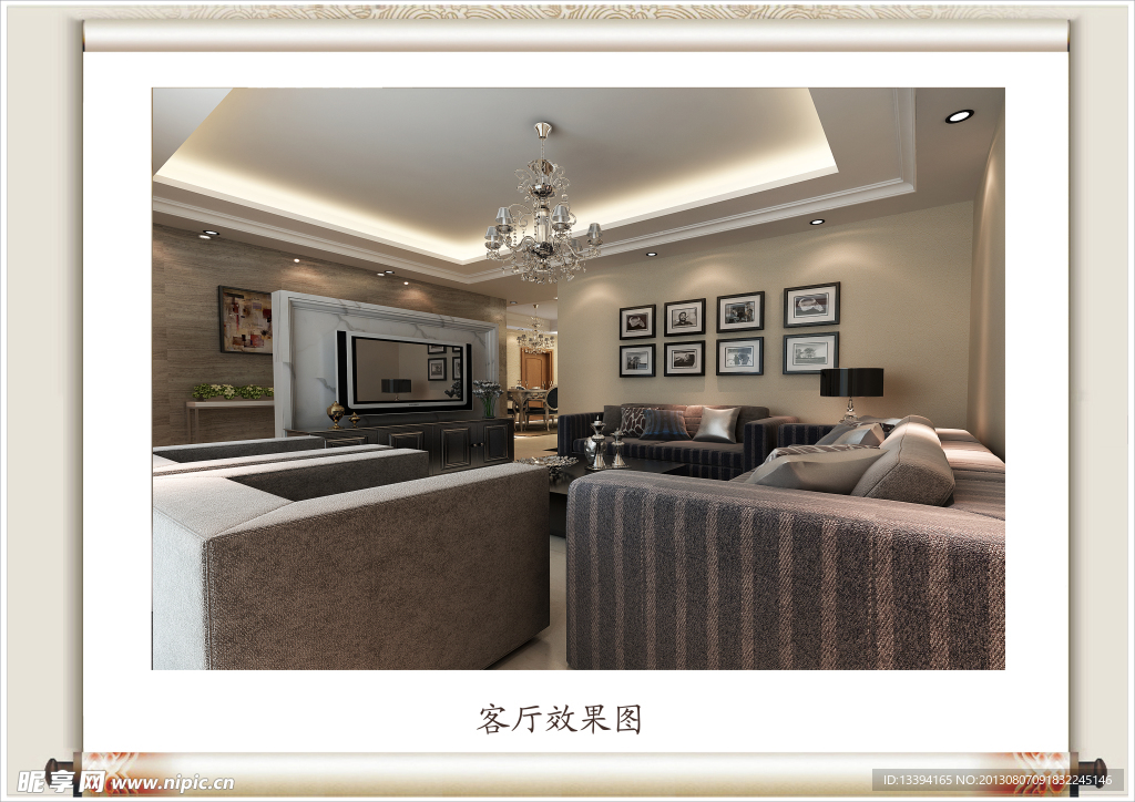 客厅效果图