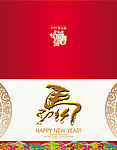 2014马年贺卡