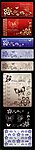 花纹 花边 蝴蝶