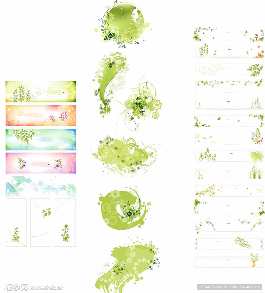 线条浪漫树叶花纹