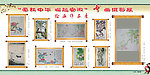绘画作品展