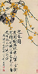 迎春