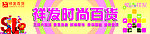 百货户外广告