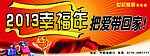 家具海报