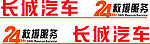 车贴