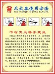 灭火器