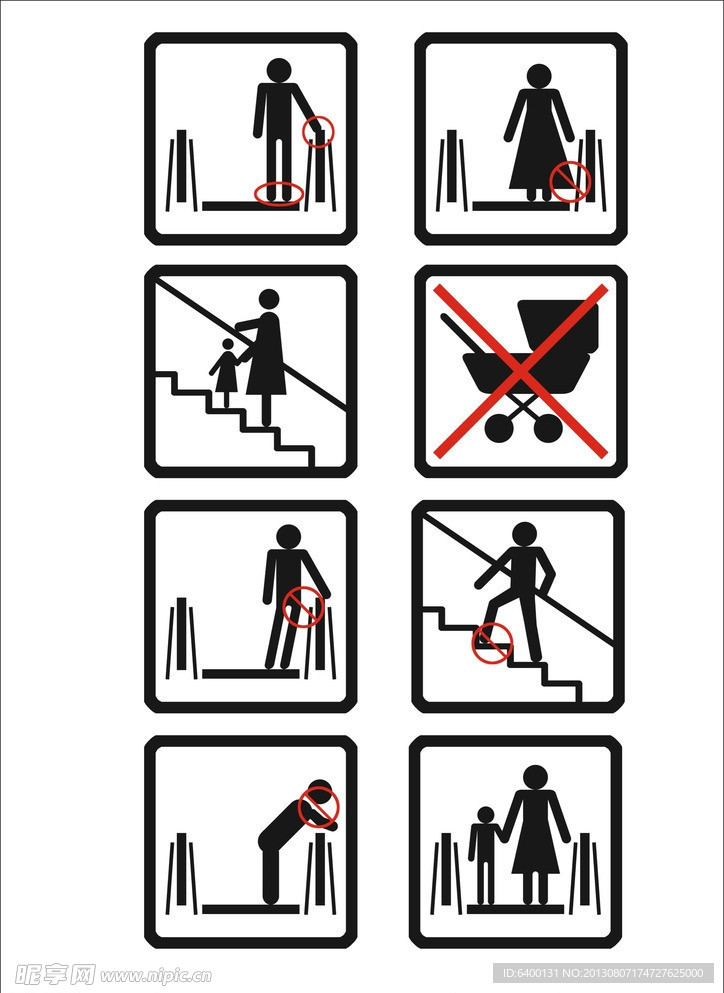 电梯 禁止标牌