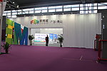 创意展位