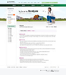 绿色清爽网站子页设计