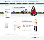 绿色清爽网站子页设计