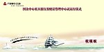背景板