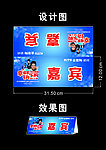 幸福家快乐购工作证