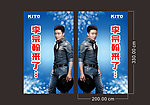 LED显示屏画