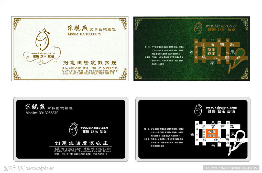 创意名片 拉丝名片