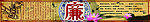 清廉