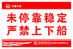 标语牌