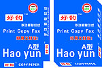 好韵