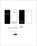 瑞德思瑞吊牌作品
