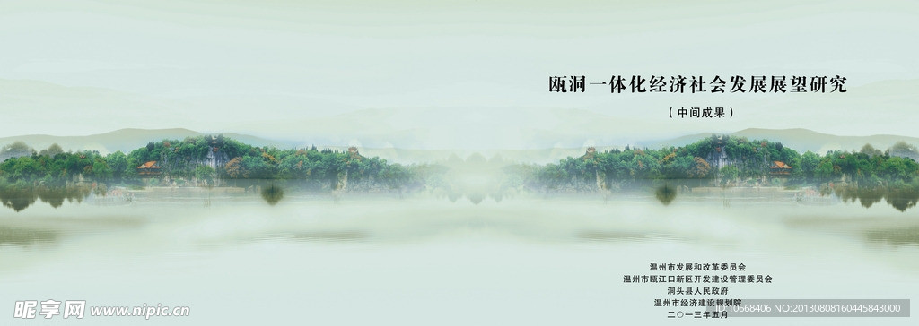 画册封面
