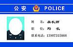 岗位职务牌
