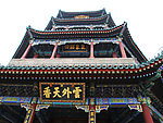 北京颐和园的楼阁