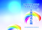 书本封面