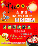 名片