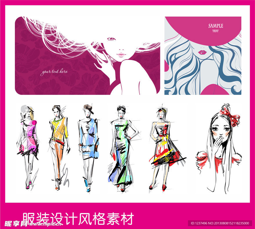 手绘服装设计