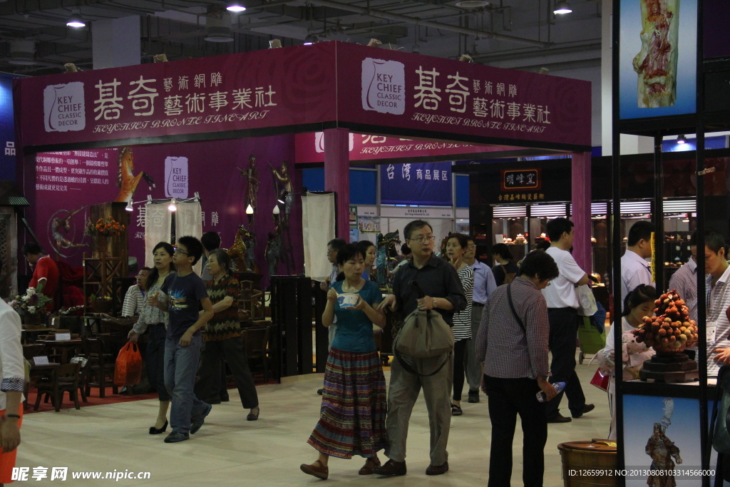 2013宁波消博会