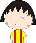 小丸子