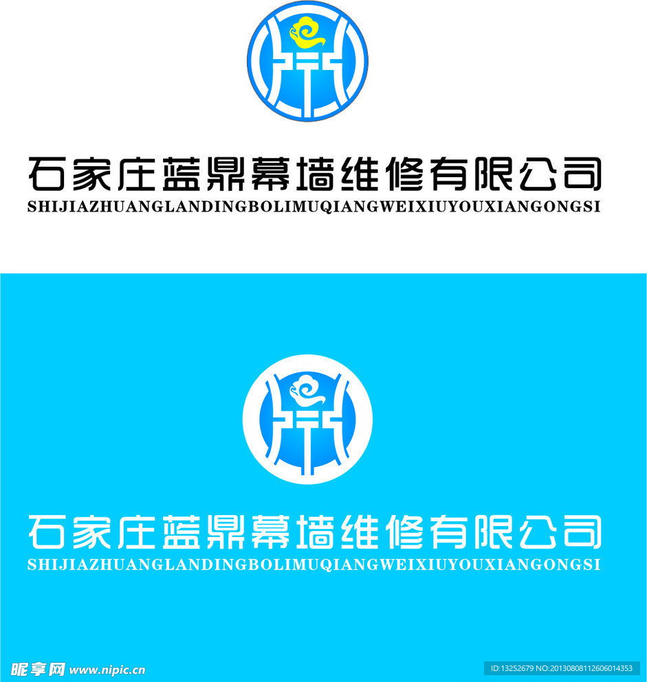 蓝鼎标志