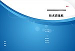 画册封面