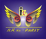 标志 logo
