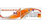 名片