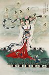 丝路花雨 人物